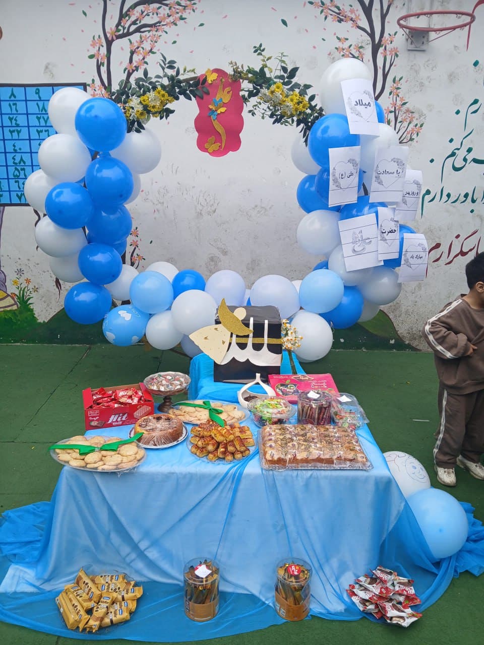 آمادگی و دبستان غیر دولتی نوبهاران