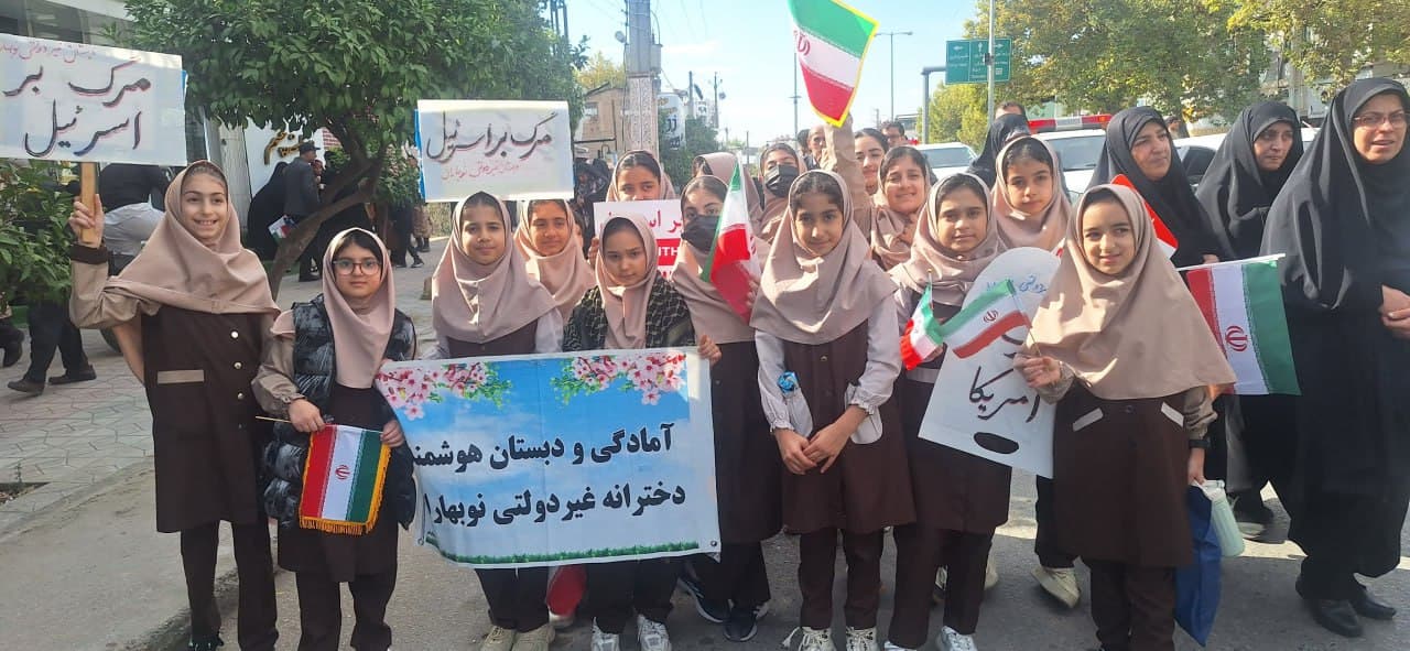 آمادگی و دبستان غیر دولتی نوبهاران